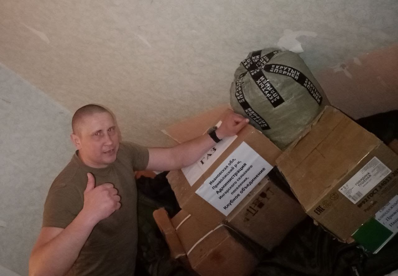 Посылки доставлены нашими волонтёрами.