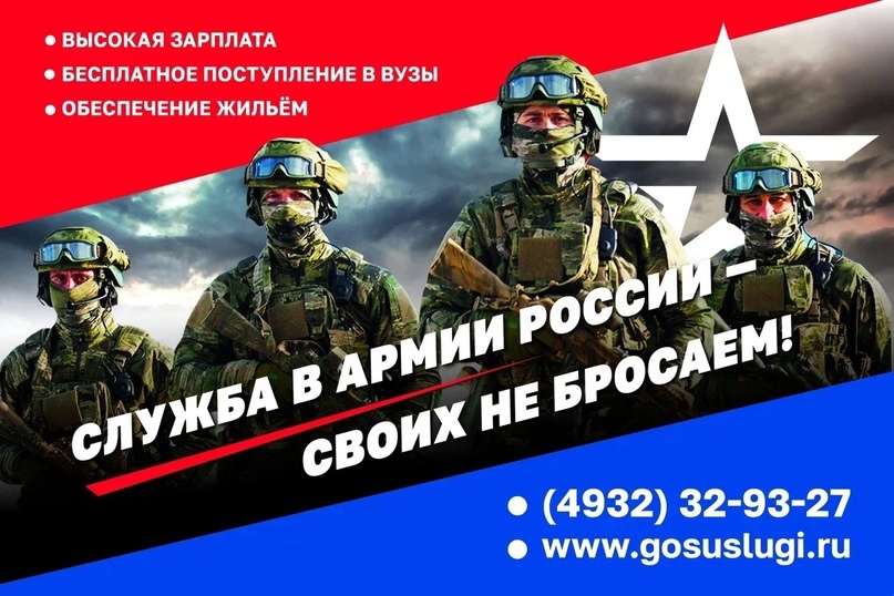 Контрактная служба.