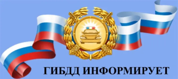 Госавтоинспекция по Приволжскому району напоминает о причинах столкновений транспортных средств. Госавтоинспекция по Приволжскому району напоминает о причинах столкновений транспортных средств.