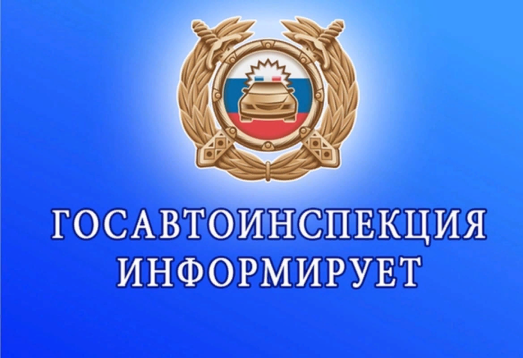 Регистрация транспортных средств, получение и замена водительских удостоверений. Регистрация транспортных средств, получение и замена водительских удостоверений.