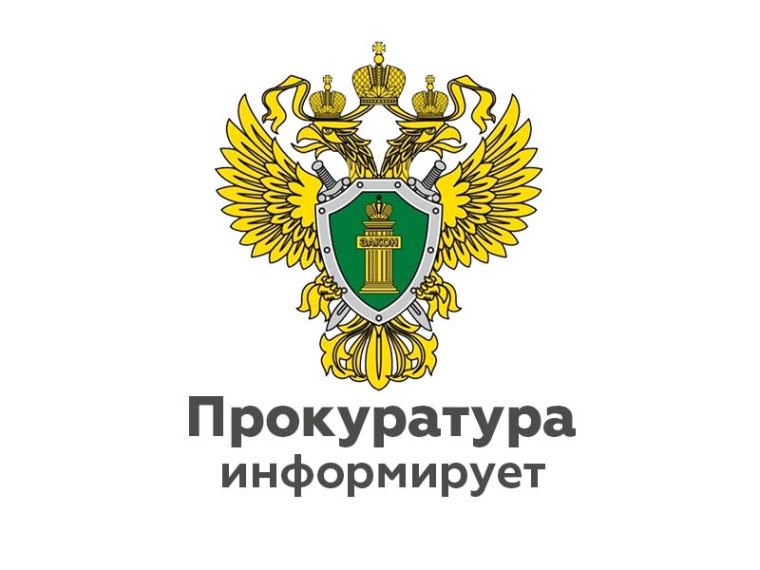 Прокуратура разъясняет: Основания прекращения, приостановления действия права на управление транспортными средствами. Прокуратура разъясняет: Основания прекращения, приостановления действия права на управление транспортными средствами.