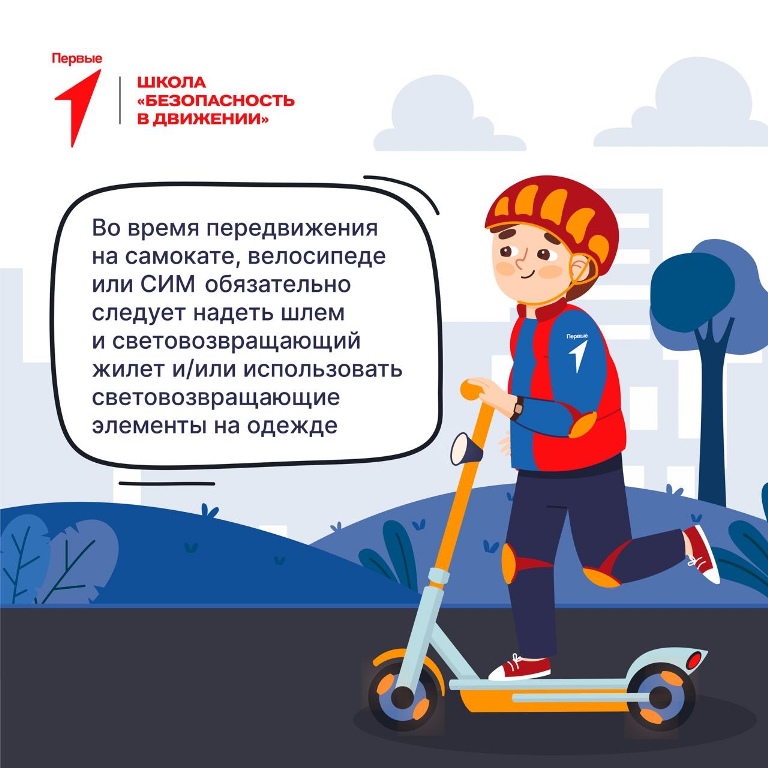 Разбираемся в правилах поведения на дорогах