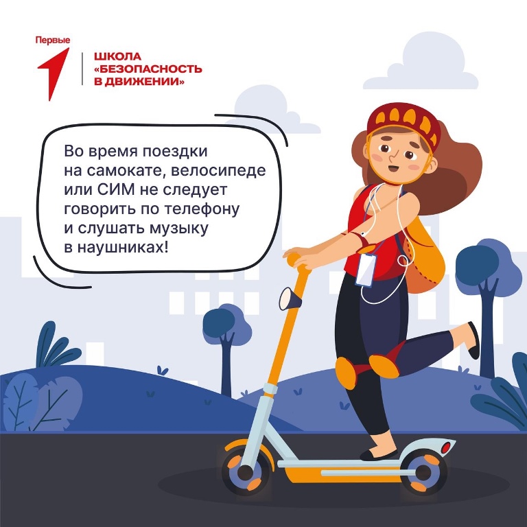 Разбираемся в правилах поведения на дорогах